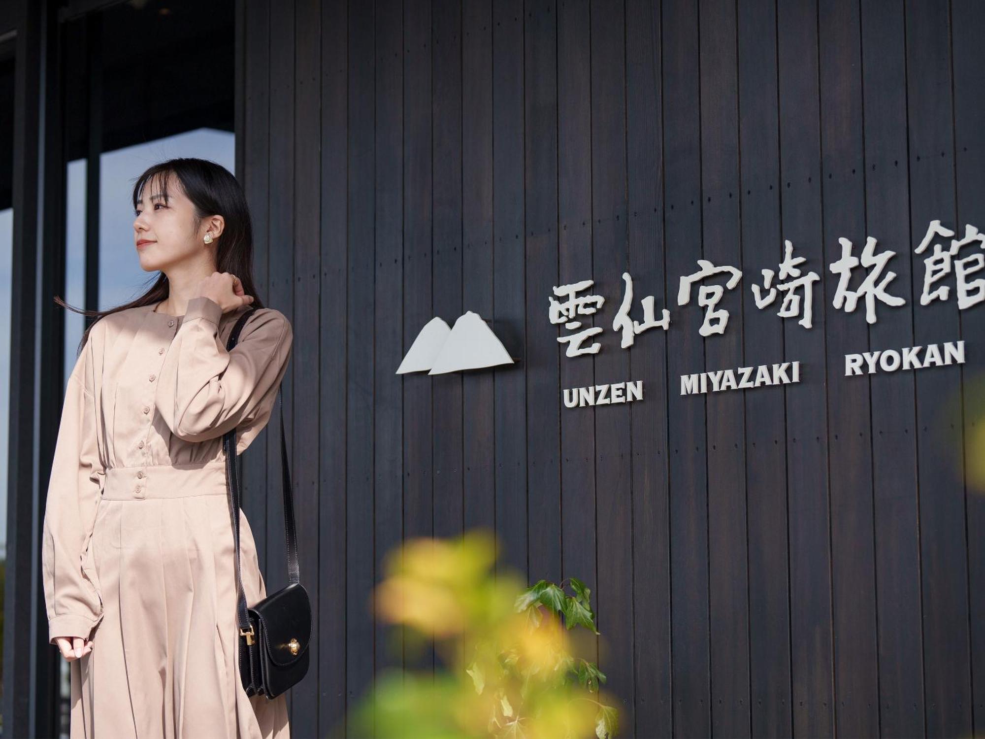 Unzen Miyazaki Ryokan Exterior foto